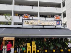 -龙海鲜螃蟹王(宏茂桥店)