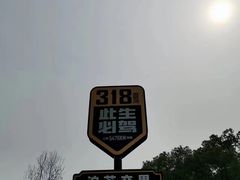 -安亭老街