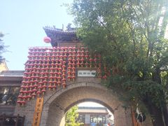 -韩城古城