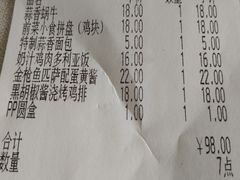 -萨莉亚意式餐厅(莲花国际广场店)