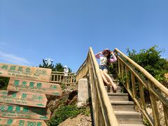 -大连金石滩滨海国家地质公园