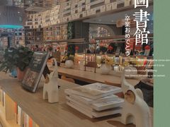 -包头市新华书店包头书城(钢铁大街店)