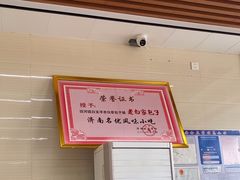 -宝羊老白家包子铺