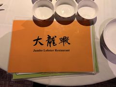 -鱼乐轩海鲜专门店