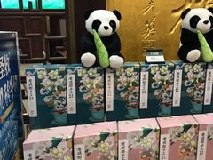 -眉州东坡(亚运村店)