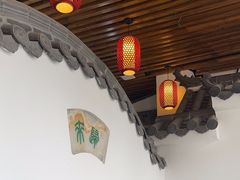 -道南書院·私房菜·早午茶·茶馆