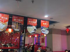 -倍儿红喜临门火锅(文兴路店)