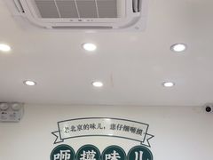 -咂摸(南锣鼓巷店)