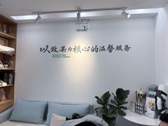 -APT运动康复中心(徐汇万科店)