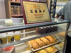 -贯贯吉·清真餐厅(浙江中路店)