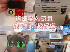 -鹰巢数码EAGLE’S NEST(燕莎店)