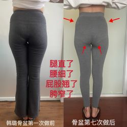 -产后帮产后修复(首城国际店)