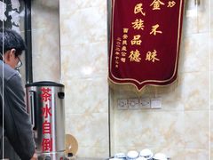 -清真馬峰小炒泡饃