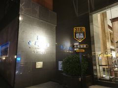 -西藏饭店·亚克·食光自助餐厅(文殊院店)