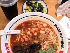 -震山堂·手工劲面(仓山万达店)