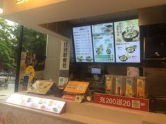 -真功夫(福中路店)