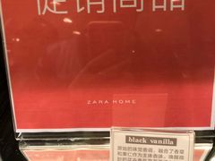 -ZARAHOME(虹桥南丰城店)