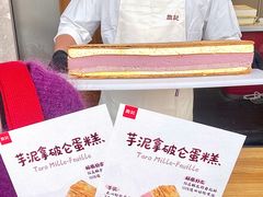 -詹记宫廷桃酥王(芜湖万达店)