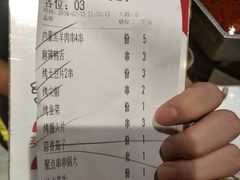 账单-聚点串吧·北京烧烤(赵登禹路店)