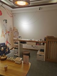 -和·日式轻奢spa