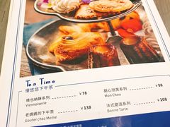 菜单-Perma Café樸門(五羊店)