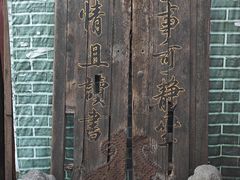 -正阳书局(西四南大街店)