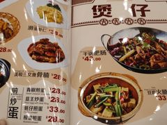 菜单-吉源大排档·鱼生·海鲜(烧烤彩印厂店)