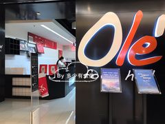 -Olé精品超市(上海虹桥南丰城店)