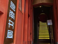 -思南书局(复兴中路店)