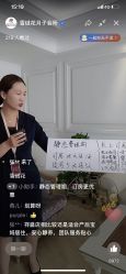 -雪绒花月子会所(祥盛店)