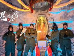 -E+有冰工厂·昆仑寒宫2(五角场店)