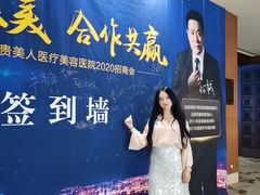 -河北宾馆中茂海悦酒店