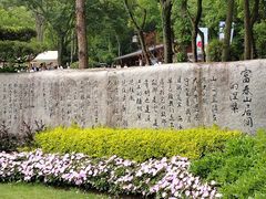 -黄公望隐居地