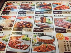 谷田稻香(昌里路店)-谷田稻香(昌里路店)