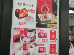 -乔家栅(襄阳南路店)