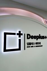 点击看大图 -Deeplus+韩国皮肤管理한국피부관리·C:Lab肌肤实验室