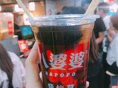 -八婆婆烧仙草(中山路店)