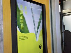 -星满杯TEAFUL(罗湖东门店)