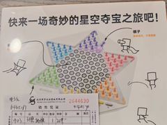 -鹰巢数码EAGLE’S NEST(燕莎店)