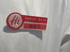 -海底捞火锅(苏宁生活广场店)