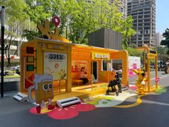 -福田卓悦INTOWN购物中心