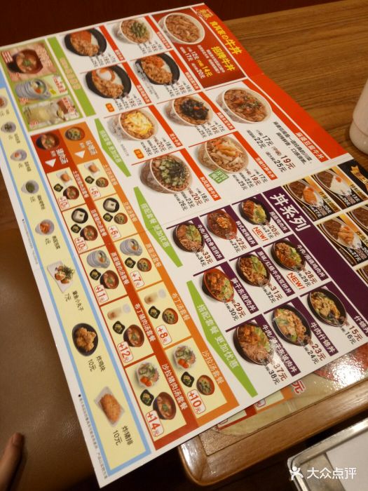 食其家(龙湖时代天街店)--价目表-菜单图片-杭州美食-大众点评网