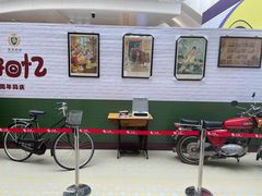 -金鹰国际购物中心(江都店)