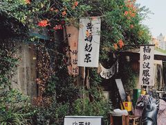 -绍兴书圣故里景区