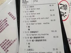 -池记(尖沙咀店)
