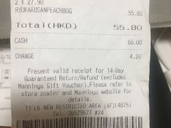 -万宁(机场DFS店)