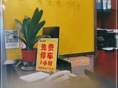 -日昌餐馆(亦庄店)