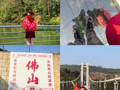 -盈香心动乐园