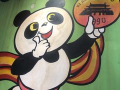 -CITY MART城市集市·里弄(北外滩来福士广场店)