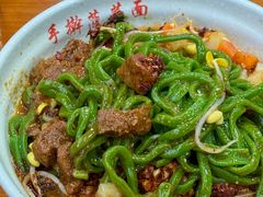 -手擀菠菜面(西康路店)